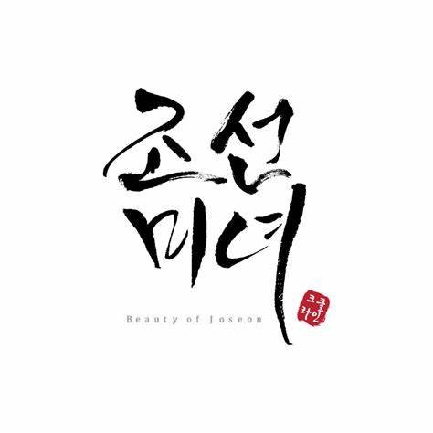 Beauty of Joseon